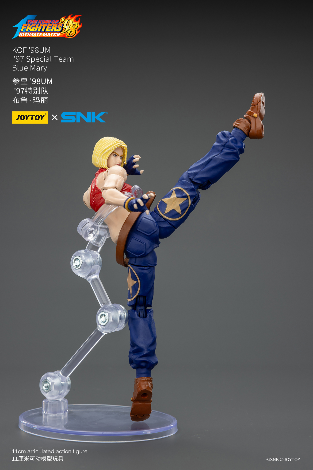 [สั่งจอง] Joy Toy 1/18 : KOF'98UM '97 Special Team