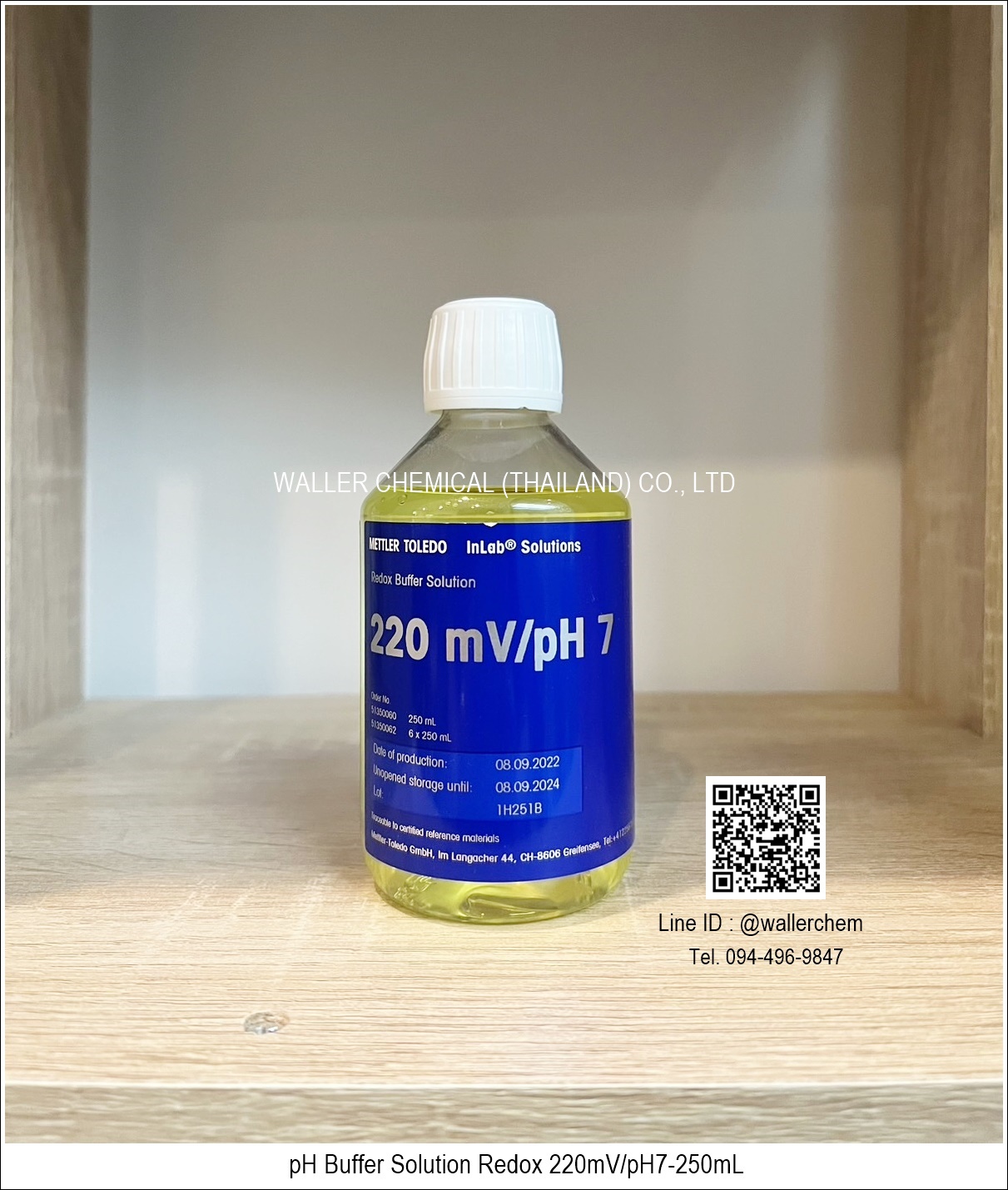 สารละลายบัฟฟเฟอร์ Redox 220mV/pH7-250mL