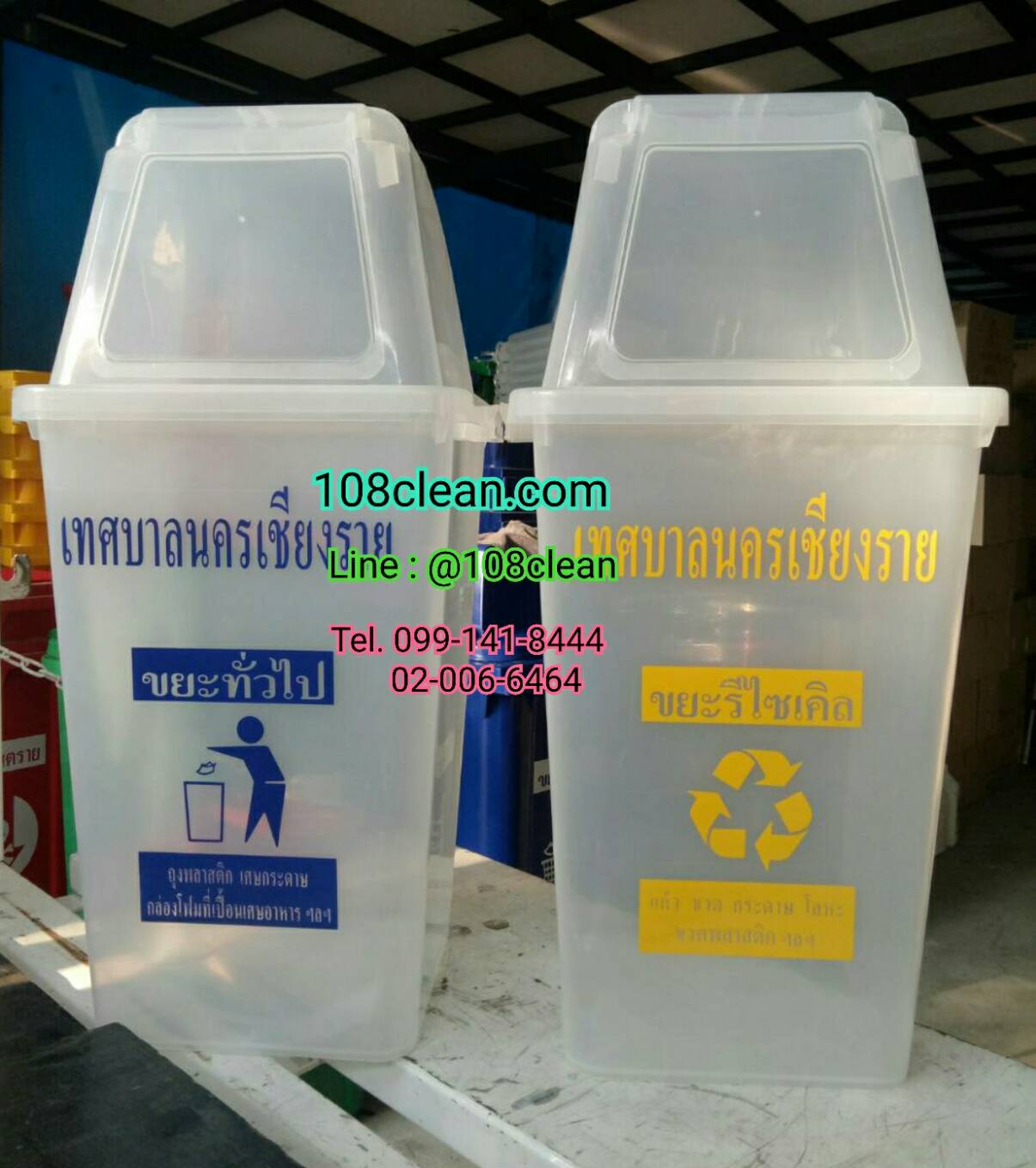 ถังขยะใส ทรงเหลี่ยม พร้อมฝาช่องทิ้ง 60 ลิตร