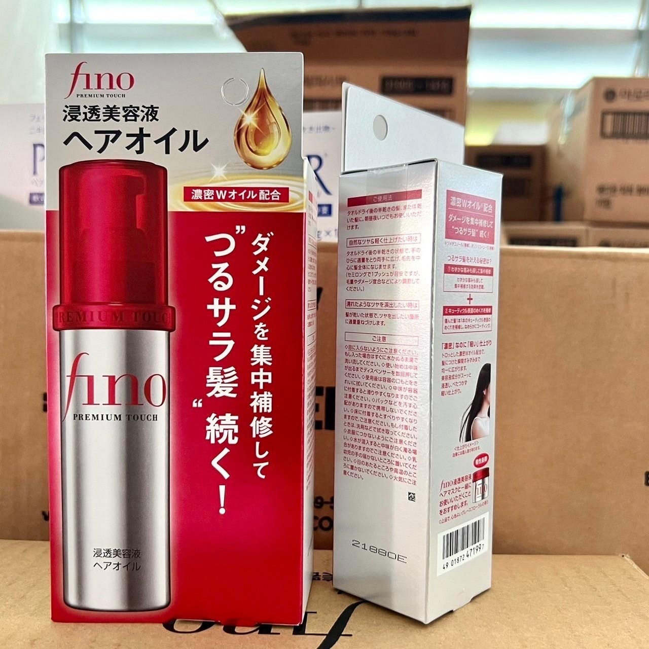 Shiseido Fino Premium Touch Essence Hair Oil 70ml ออยล์บำรุงผมสูตรเข้มข้น