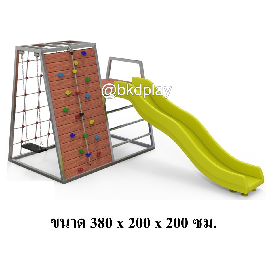 เครื่องเล่นสนามไม้+โครงสแตนเลส เกรด304 ไต่หน้าผา ปีนตาข่าย สไลเดอร์ ชิงช้า รุ่น BKDPLAY-J-08 ไม้เนื้อแข็ง ผลิตในไทย ใช้สแตนเลสไม่เป็นสนิม เครื่องเล่นสนามกลางแจ้ง เครื่องเล่นสนามไม้ ปีนป่าย กายภาพบำบัด