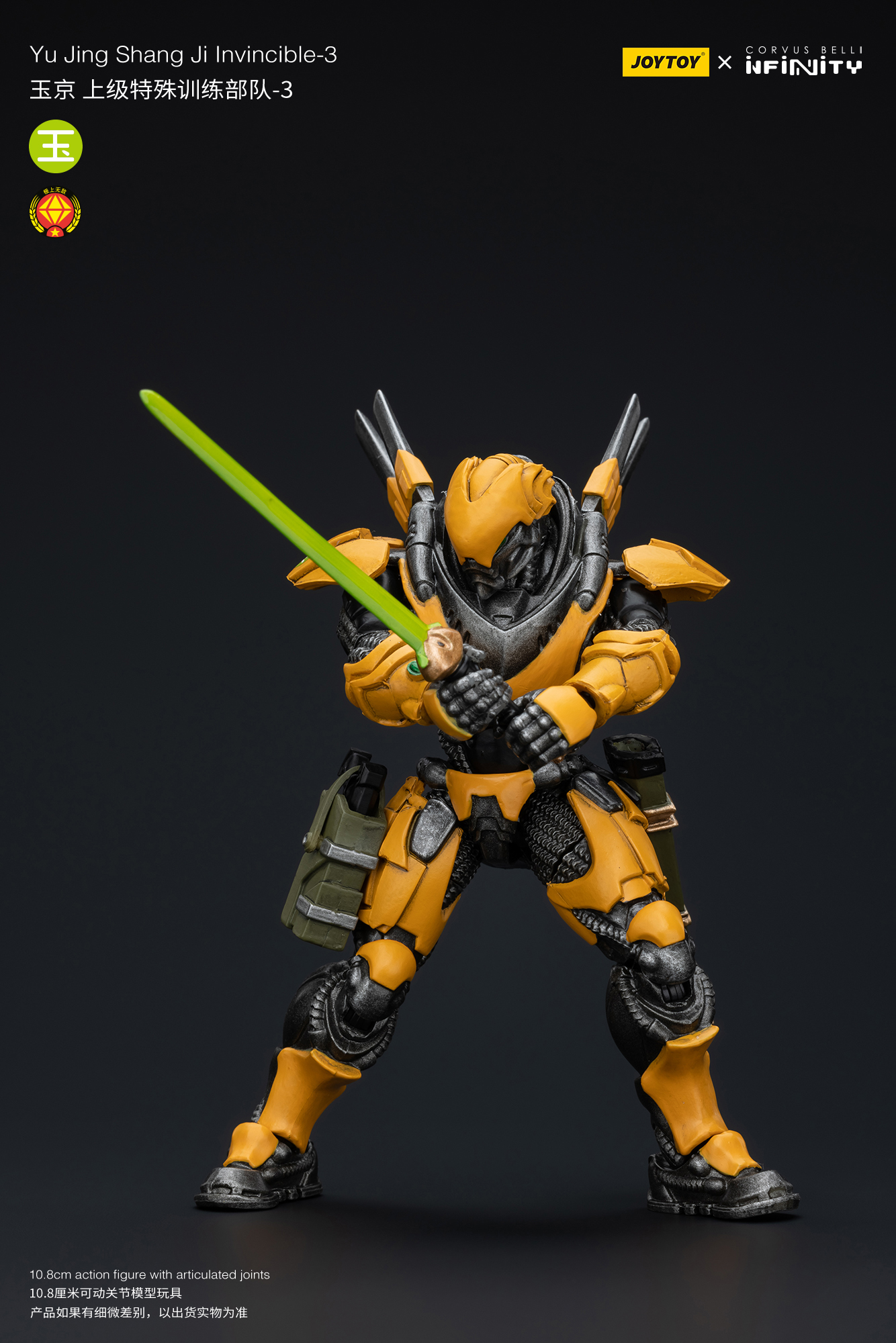 [สั่งจอง] Joytoy 1/18 - JT7240 : Yu Jing Blye Wolf Mongol cavalry