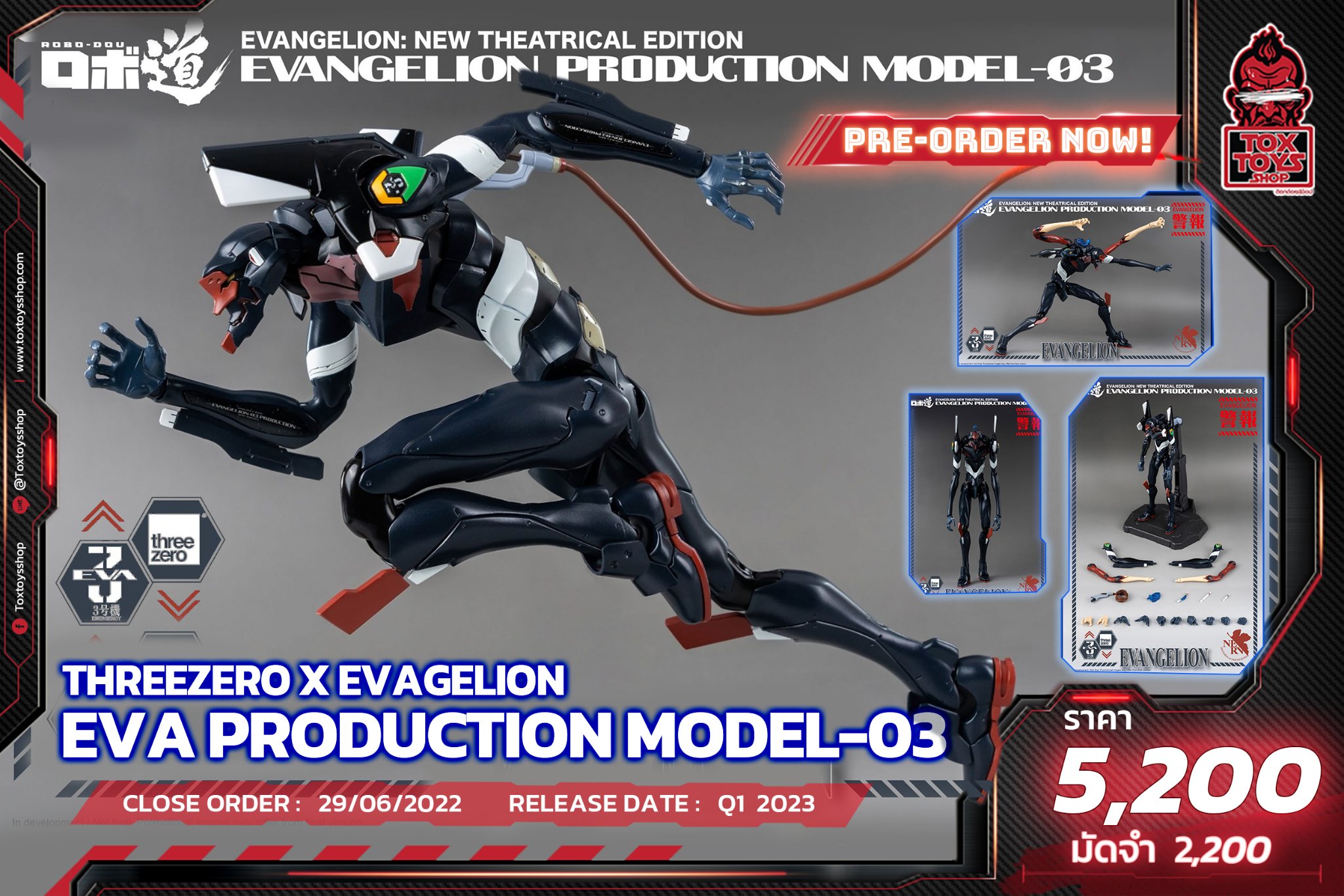 [สั่งจอง] Threezero X Evagelion : Robo-Dou series - Eva Production Model-03