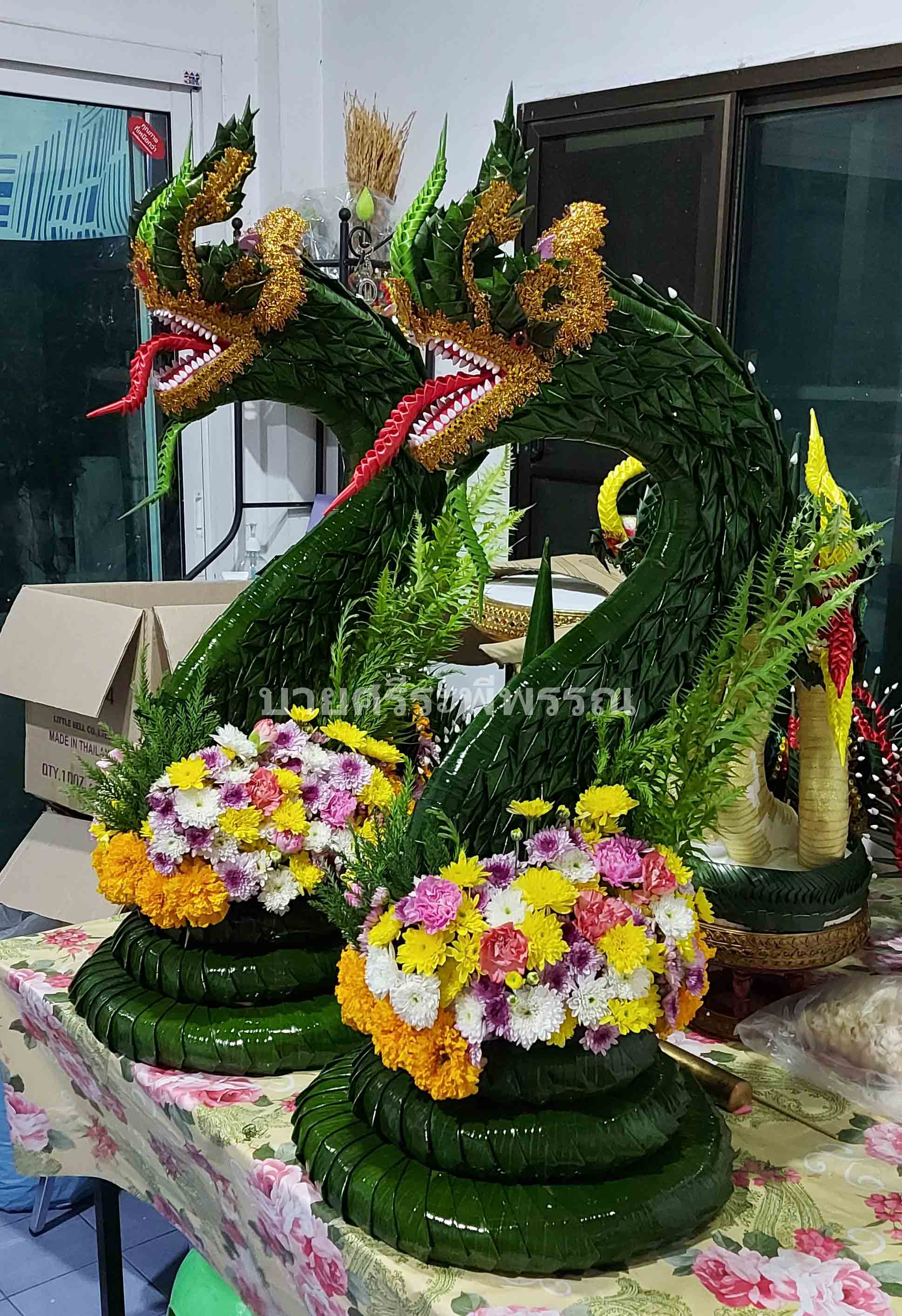 บายศรีพญานาค