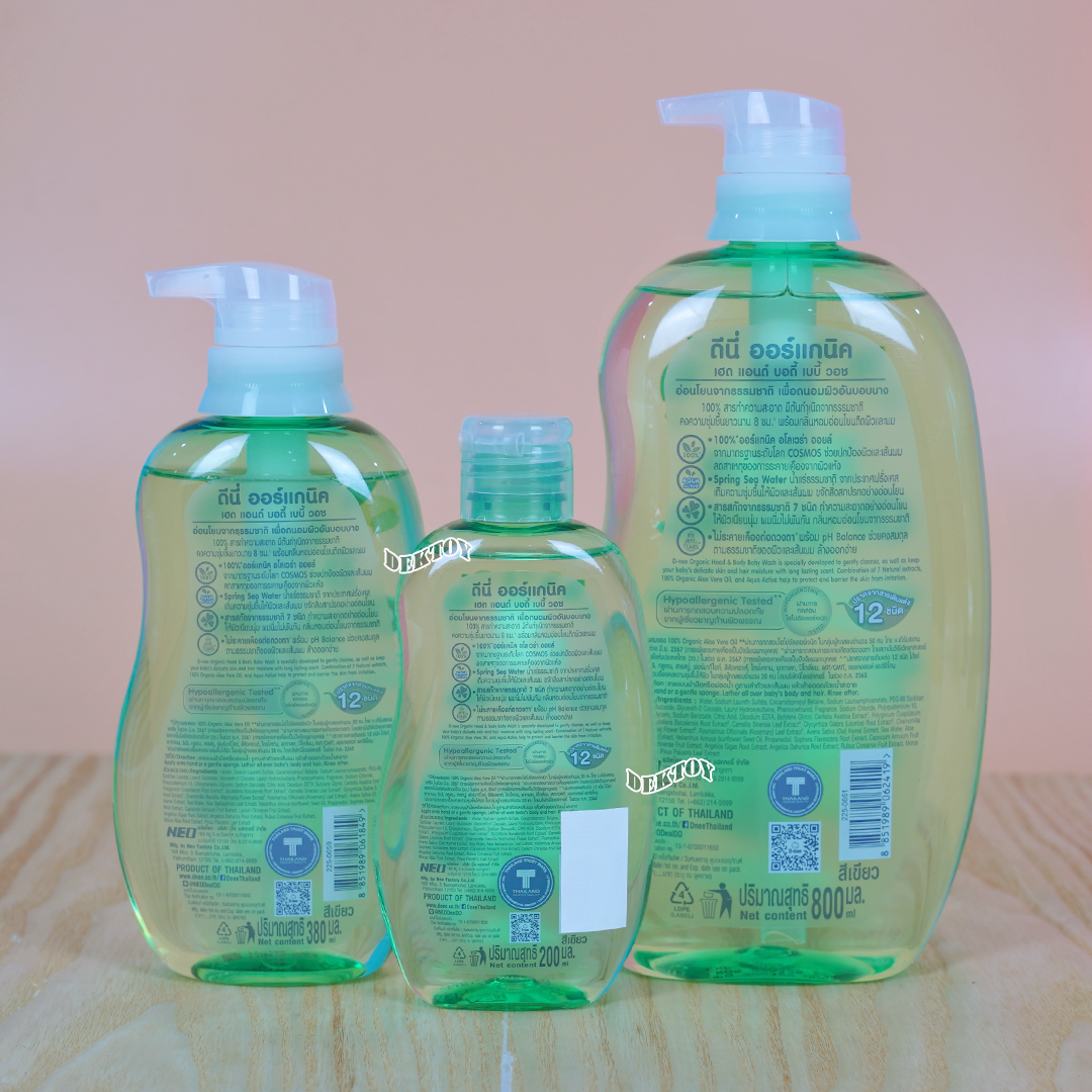D-nee ดีนี่ ออร์แกนิค สบู่และแชมพูอาบน้ำ ฟอร์นิวบอร์น สีเขียว