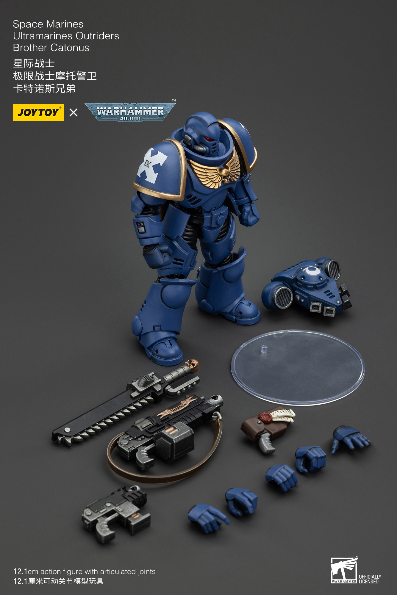 [สั่งจอง] Joy toy [Reissue]