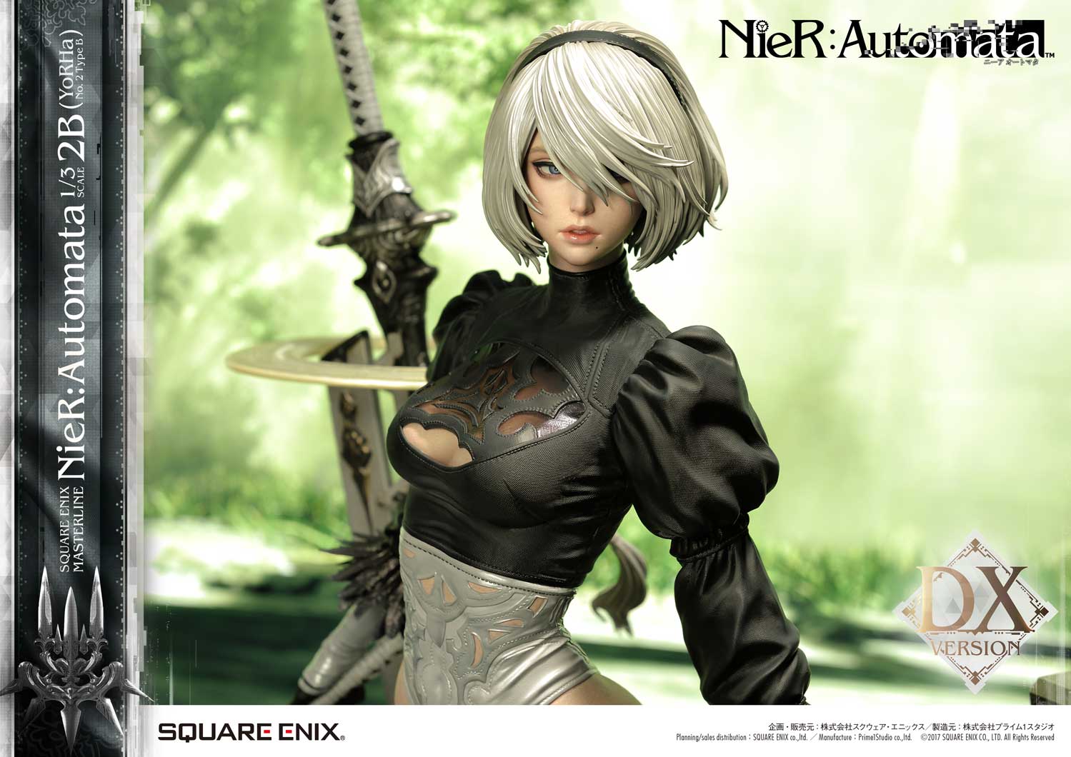 [สั่งจอง]SQUARE ENIX 1/3 Scale : 2B (NieR: Automata)