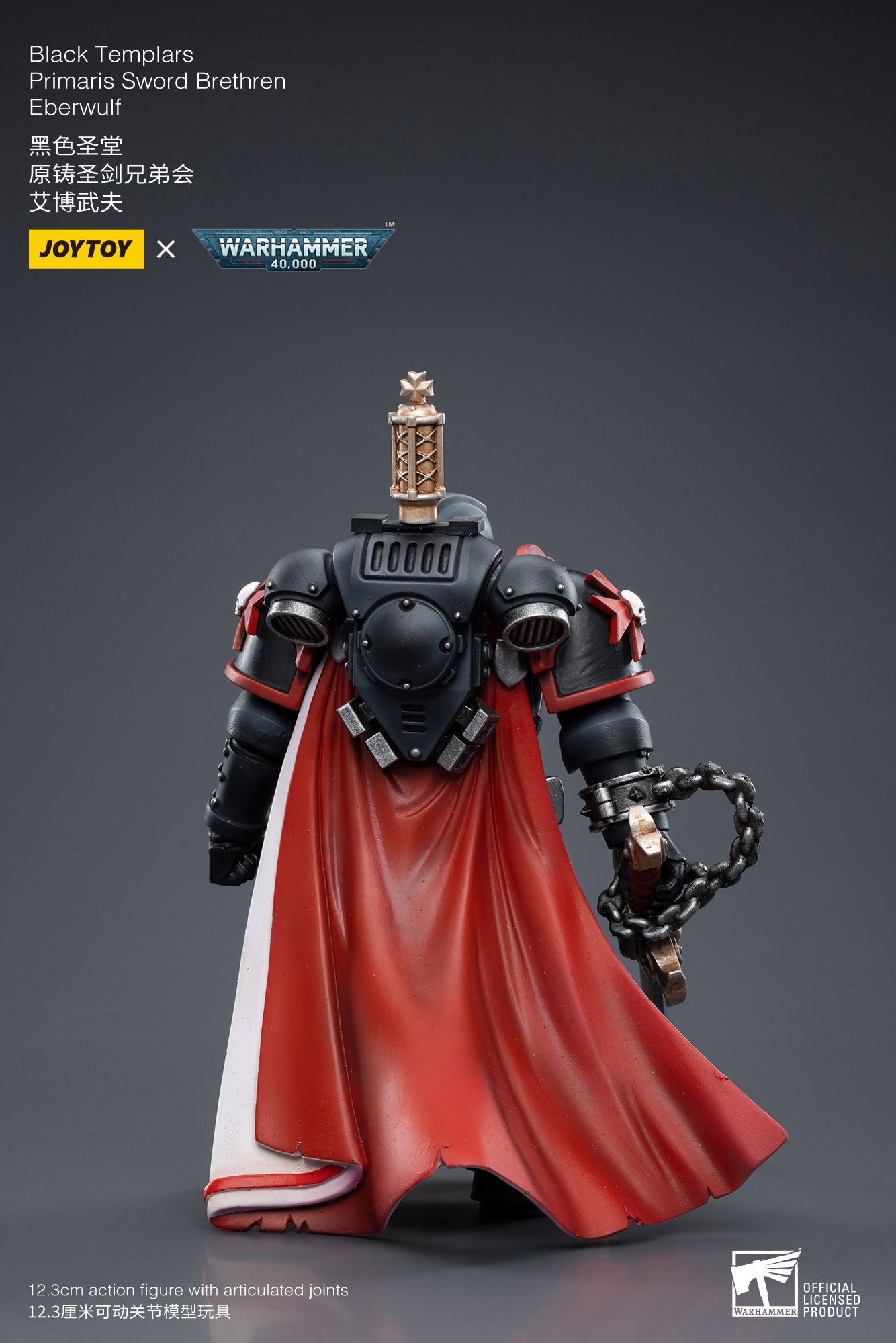 [สั่งจอง] Joytoy 1/18 Warhammer 40K : Black Templars