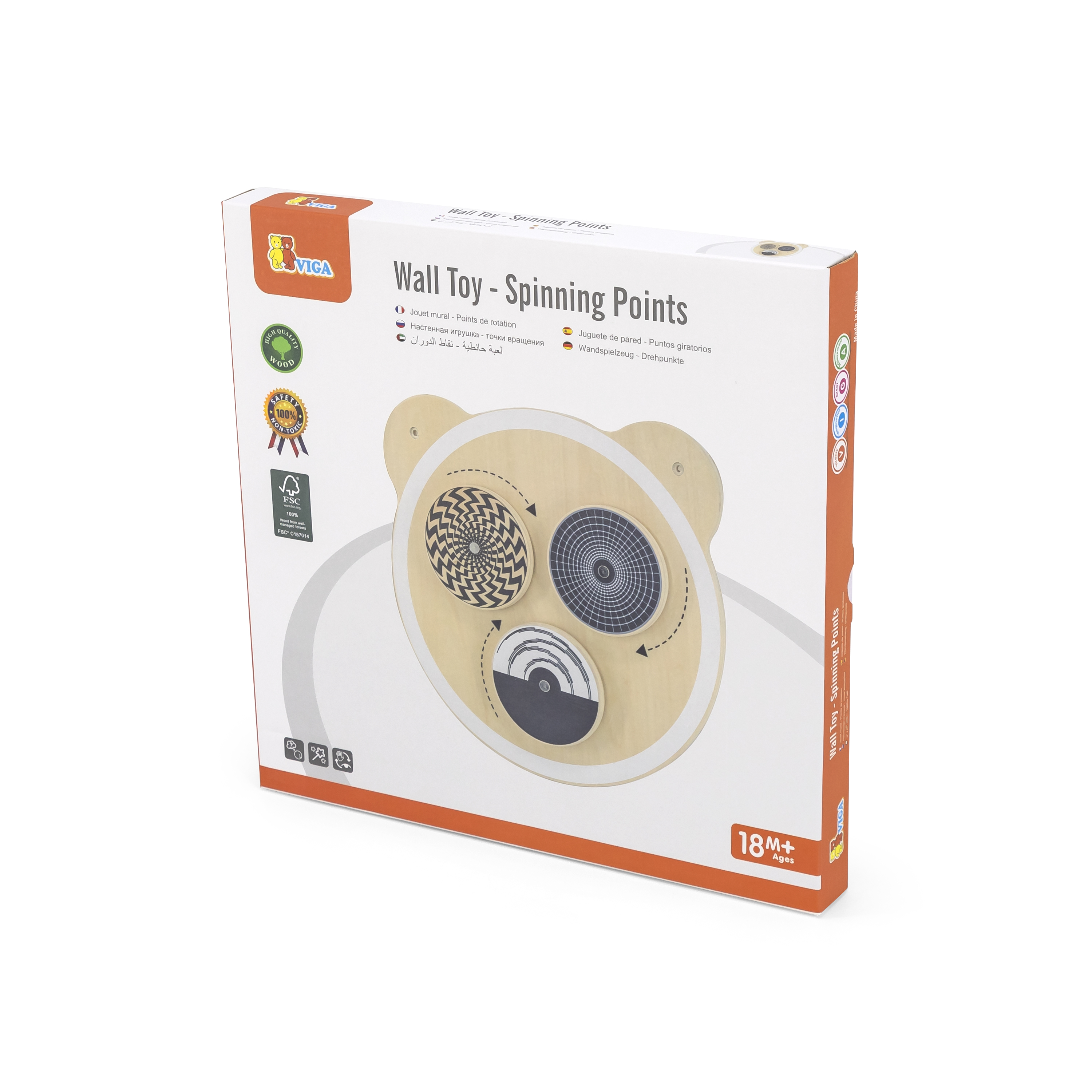 Spinning Points, แผ่นติดผนัง เกมส์ไม้ ของเล่นเสริมพัฒนาการ, ของเล่น,ของเล่นติดผนัง,แถบแม่เหล็ก