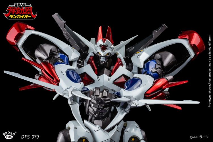 [สั่งจอง] King Arts DFS079 : DANGAIOH Diecast Figure Series (28CM)