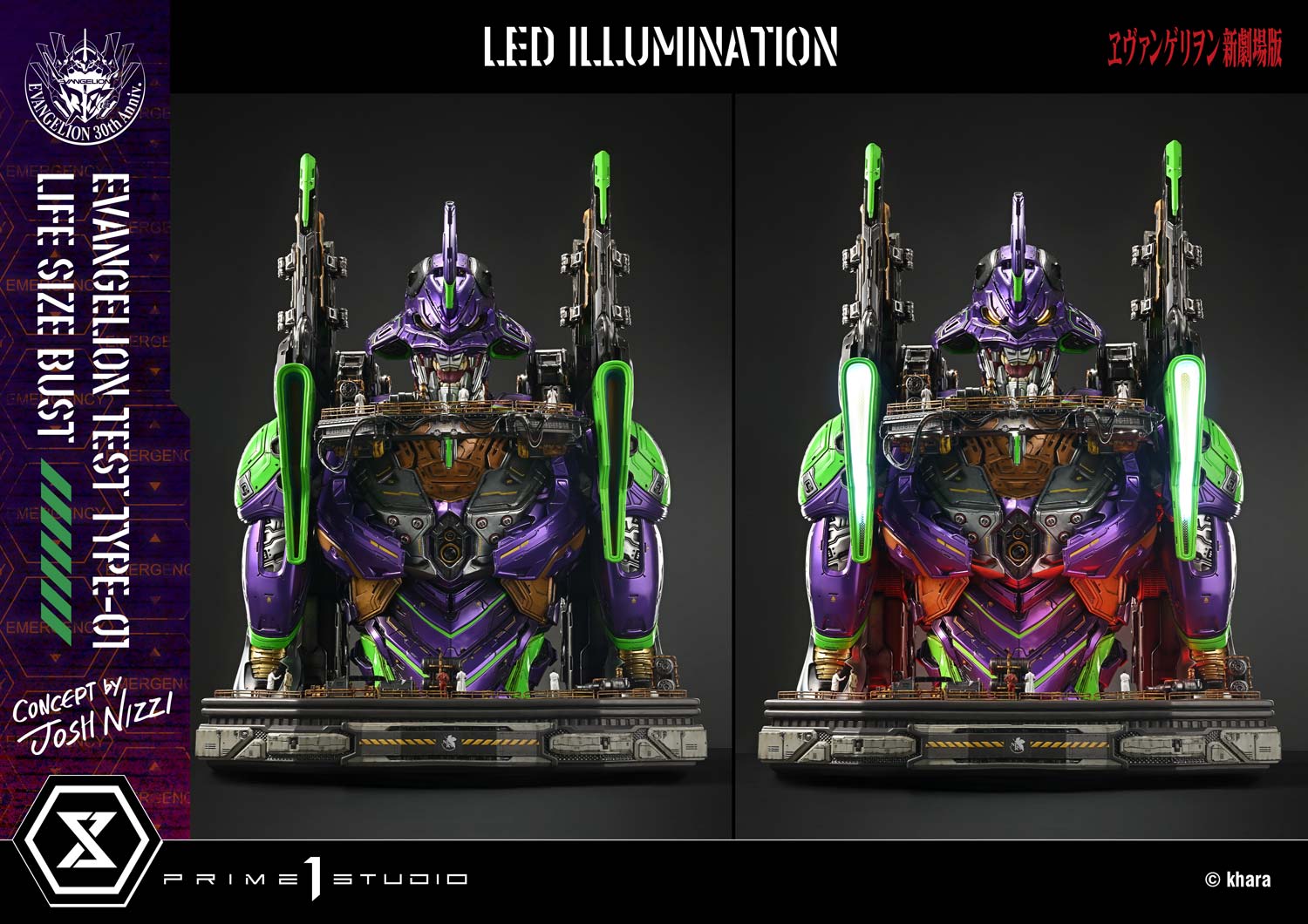 [สั่งจอง]Prime 1 Studio LSEVA-01: Evangelion Test Type-01 Life Size Bust (Concept By Josh Nizzi)