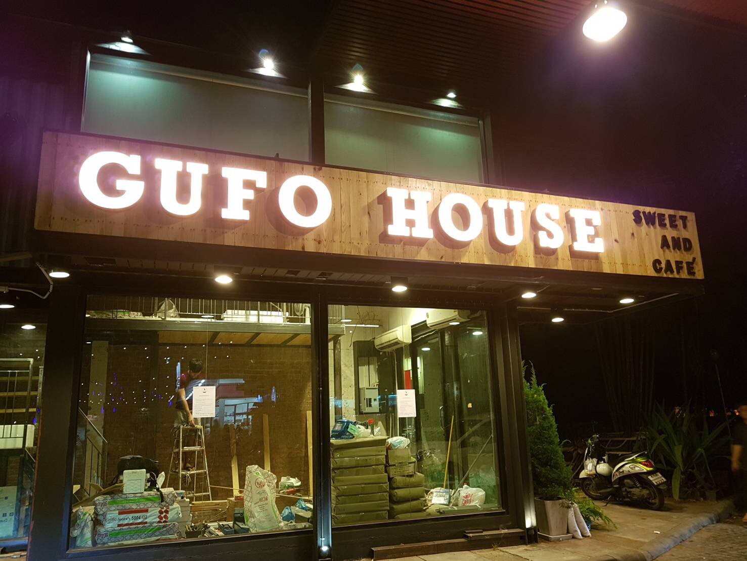 ป้ายกล่องไฟ