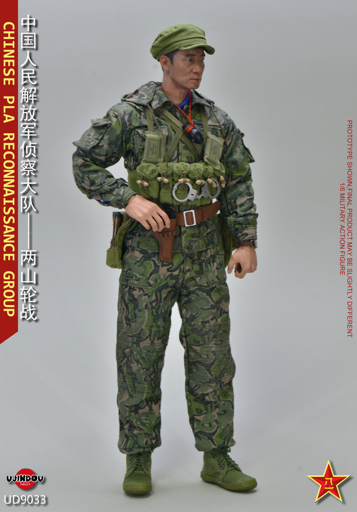 [สั่งจอง]UJINDOU UD9033 1/6 CHINESE PLA RECONNAISSANCE GROUP