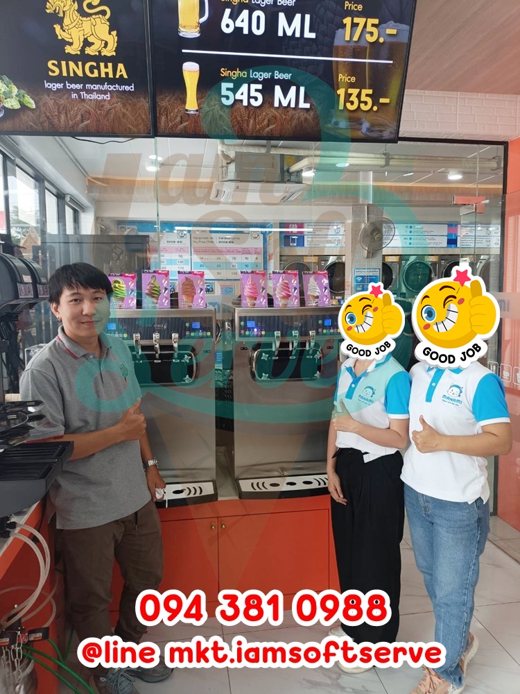 เครื่องทำไอศกรีมซอฟท์เสิร์ฟ Softserve รุ่น ISC-230 เครื่อง 3 หัวจ่ายประสิทธิภาพสูง แยกการทำงานสองฝั่ง