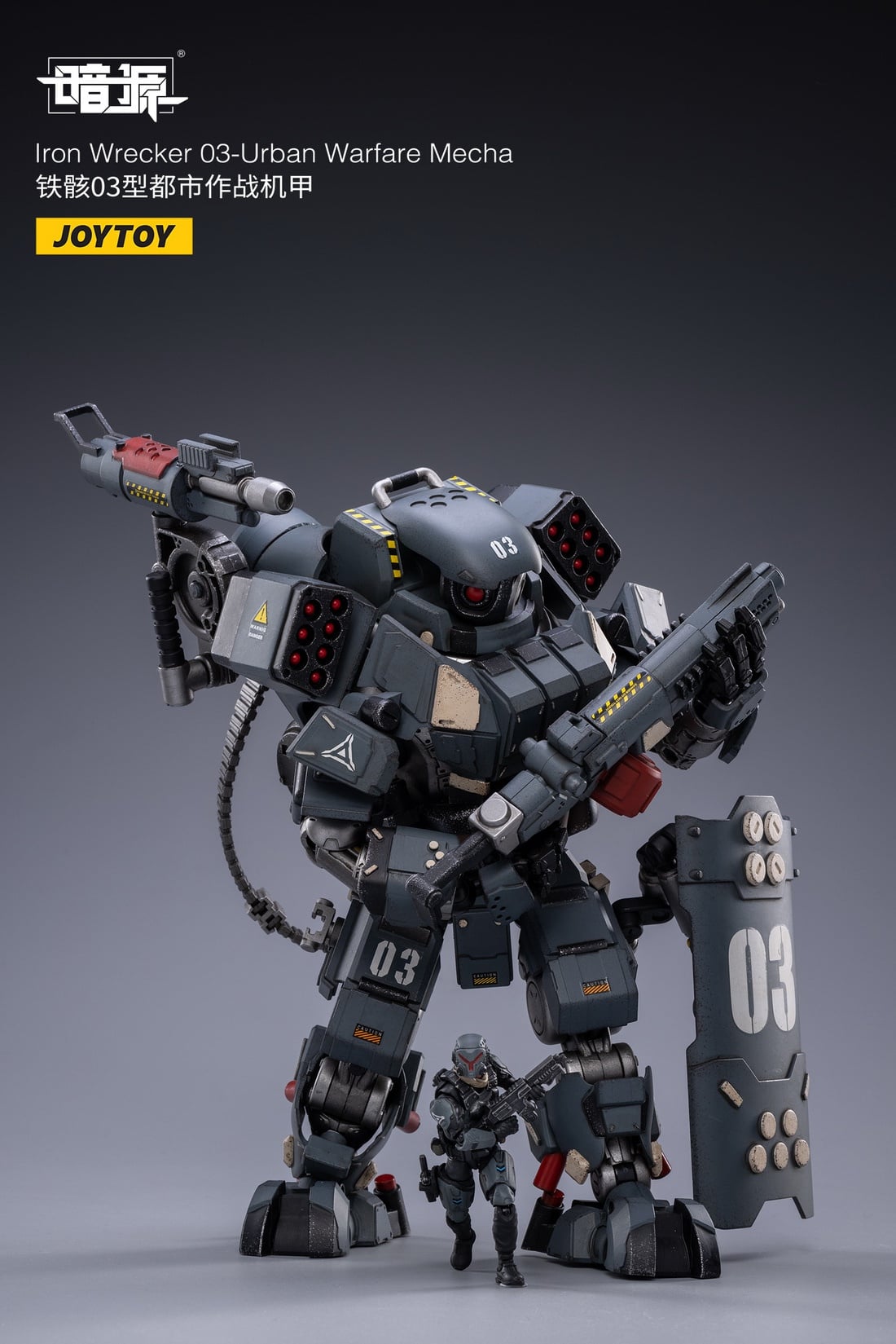 [สั่งจอง]JOYTOY 1/25 : Iron Skeleton 03 Urban Combat Mech & Iron Skeleton 04 Heavy Armor