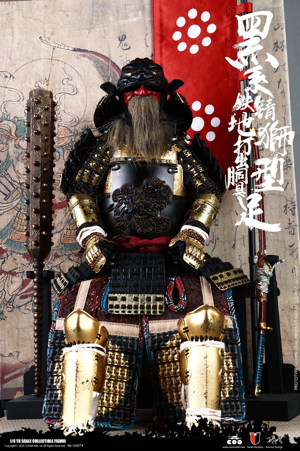 สั่งจอง]COOMODEL SE074 1/6 SERIES OF EMPIRES (DIECAST ALLOY