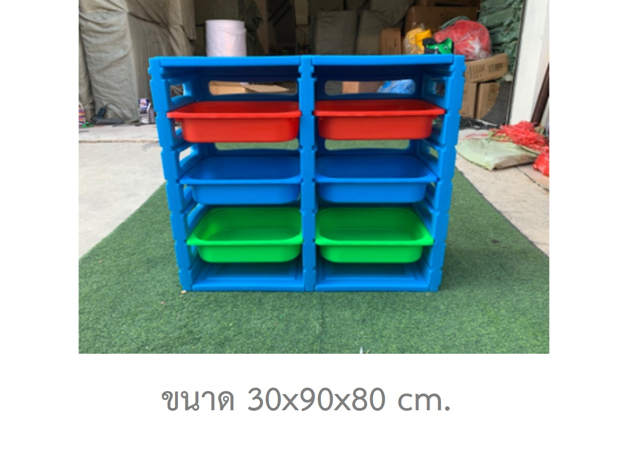 ชั้นวางของ 2 แถว ,ชั้นวางของเด็ก 6 ถาด,ลิ้นชักพลาสติก,ลิ้นชักเก็บของ,เฟอร์นิเจอร์เด็ก,พร้อมส่ง