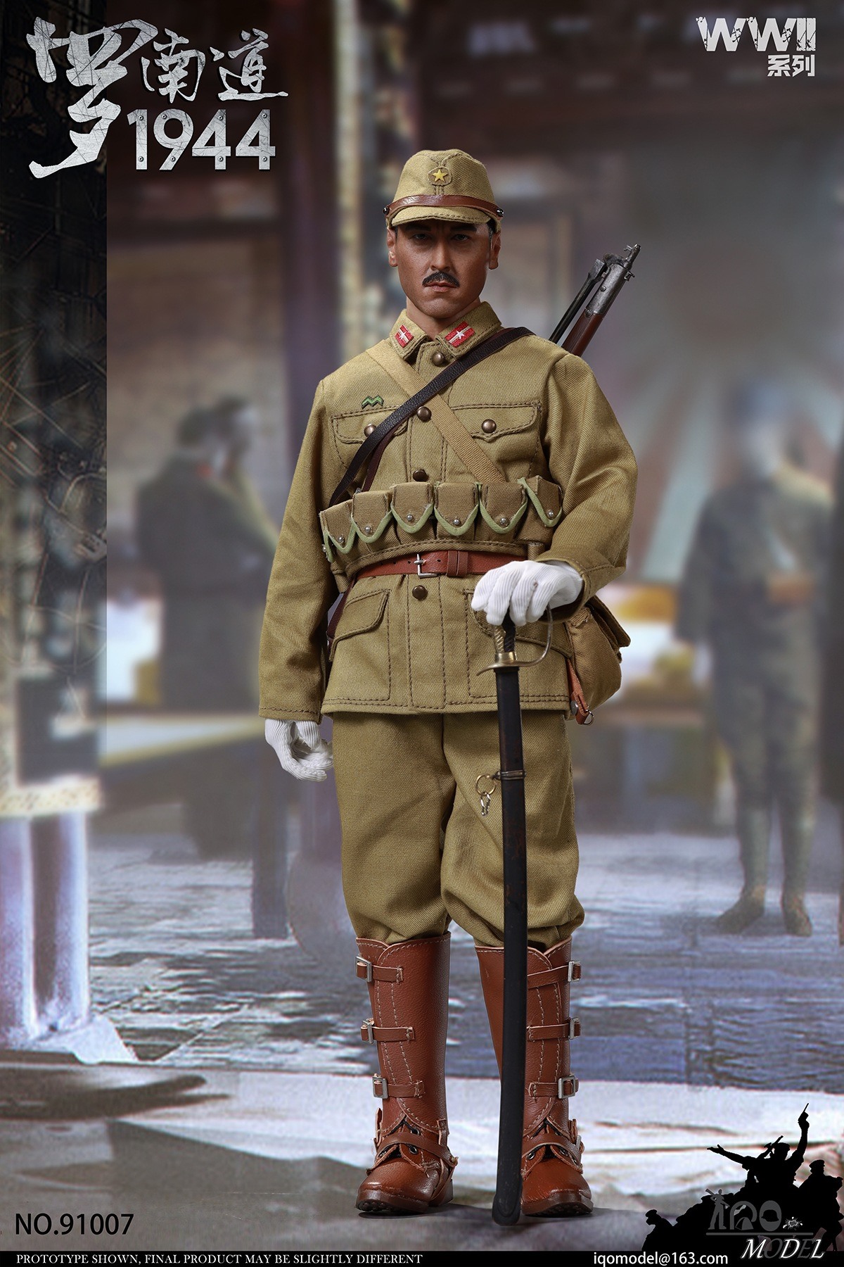 [สั่งจอง]IQO Model 1/6 : WWII series
