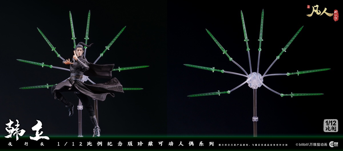 [สั่งจอง] Cosmic Creations 1/12 - CC9122 : Han Li (Stealth Costume)