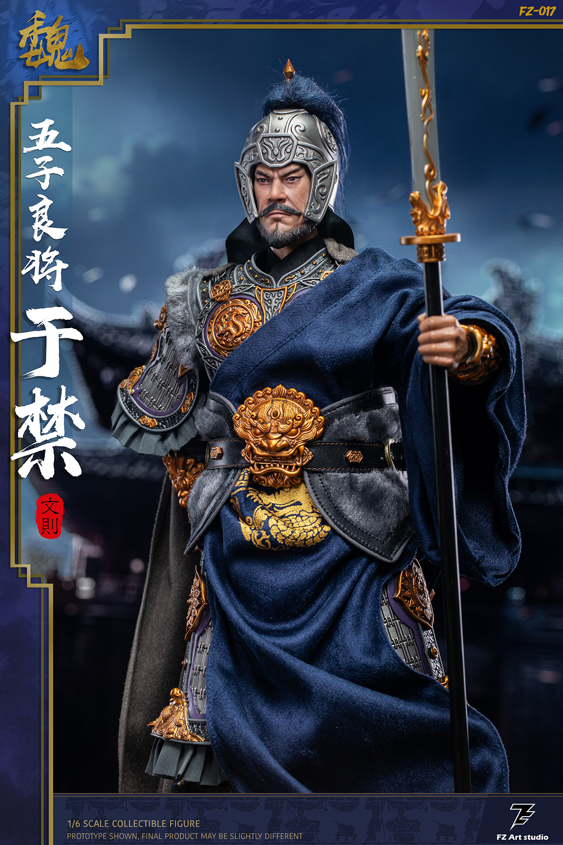 [สั่งจอง] FZ Art Studio 1/6 : General Yu Jin Yu Wen Ze