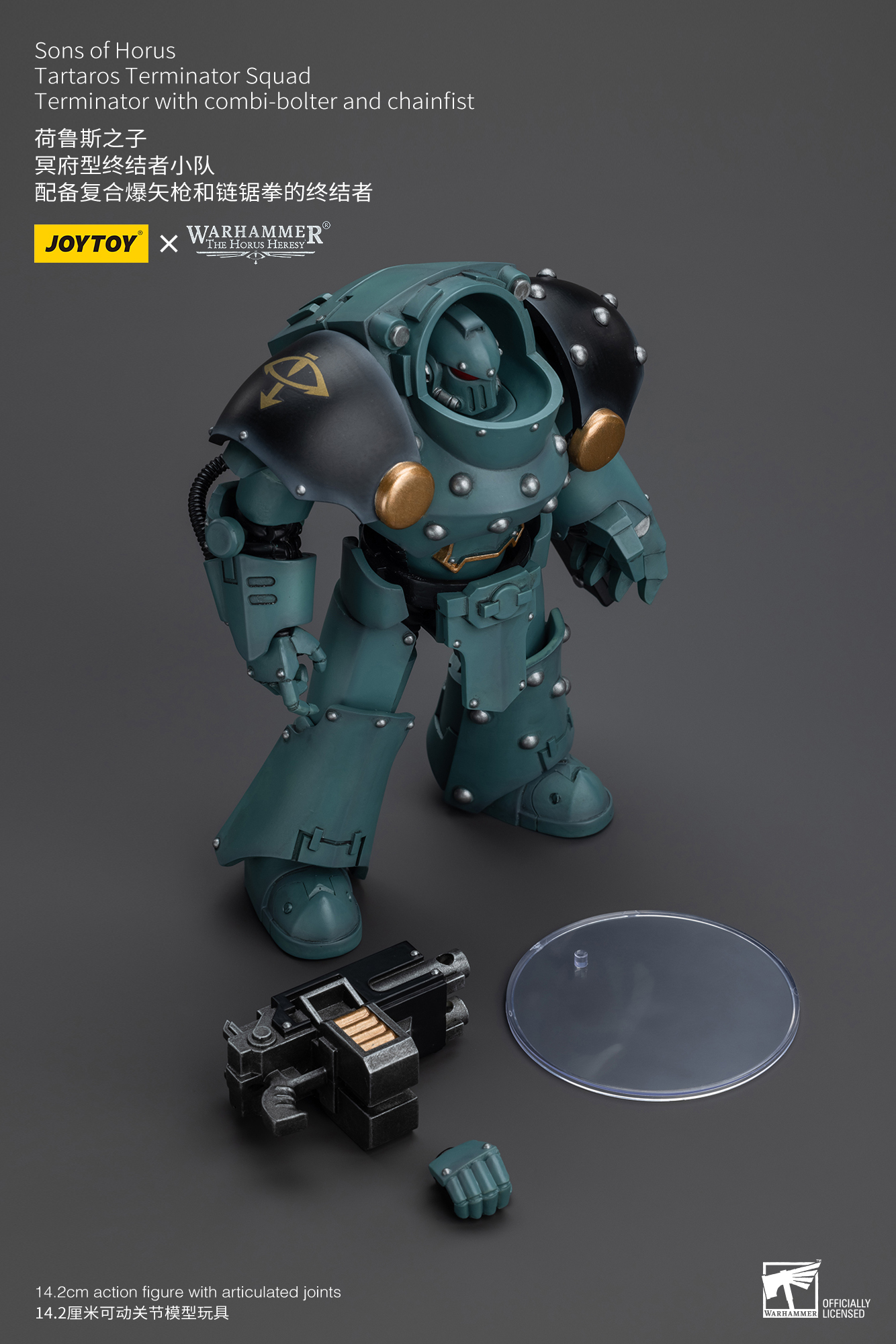 [สั่งจอง] Joytoy 1/18 : Warhammer : Sons Of Horus - JT7493 : Legion Praetor With Power Fist