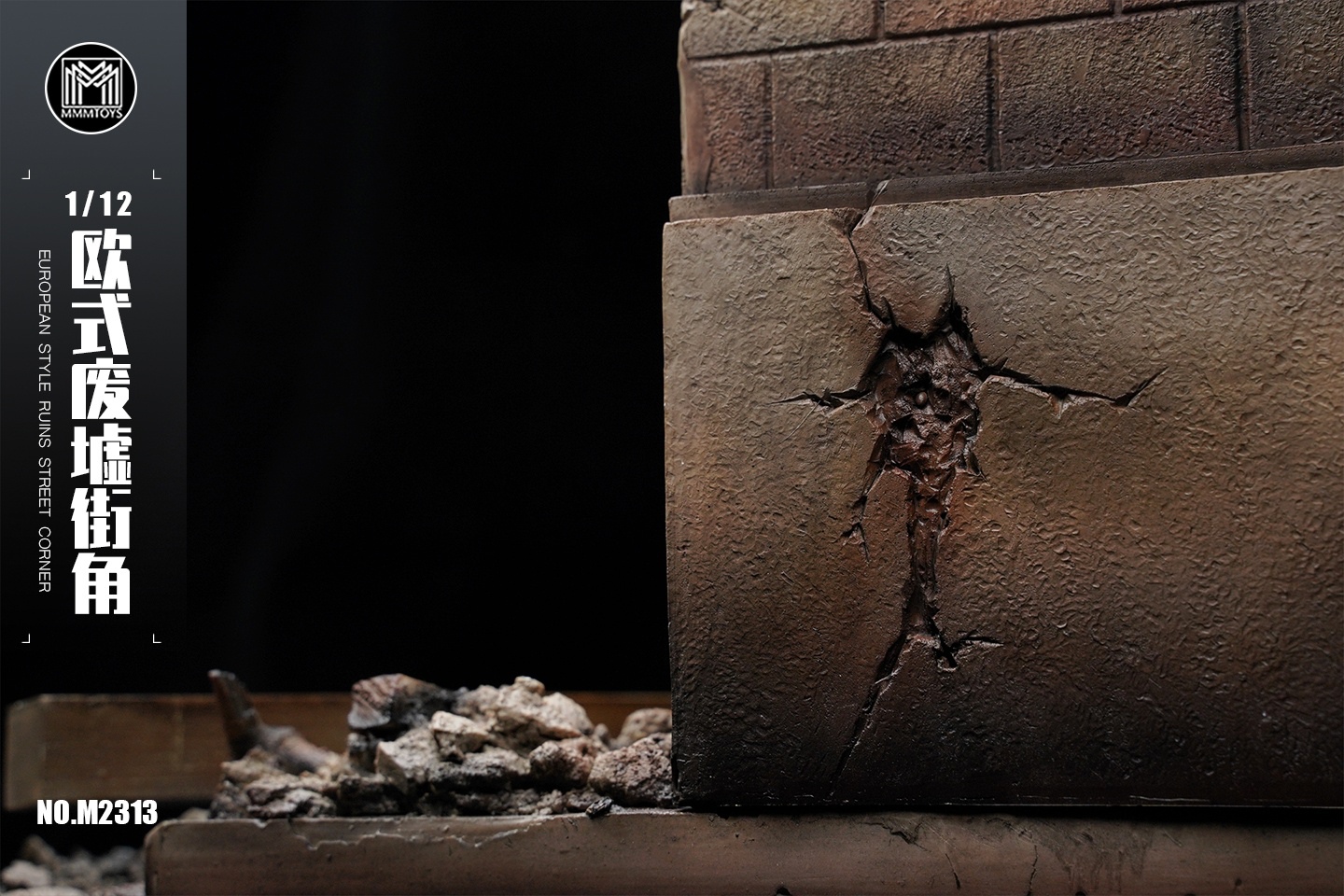 [สั่งจอง]mmmtoys M2313 1/12 : European Style Ruins Street Corner