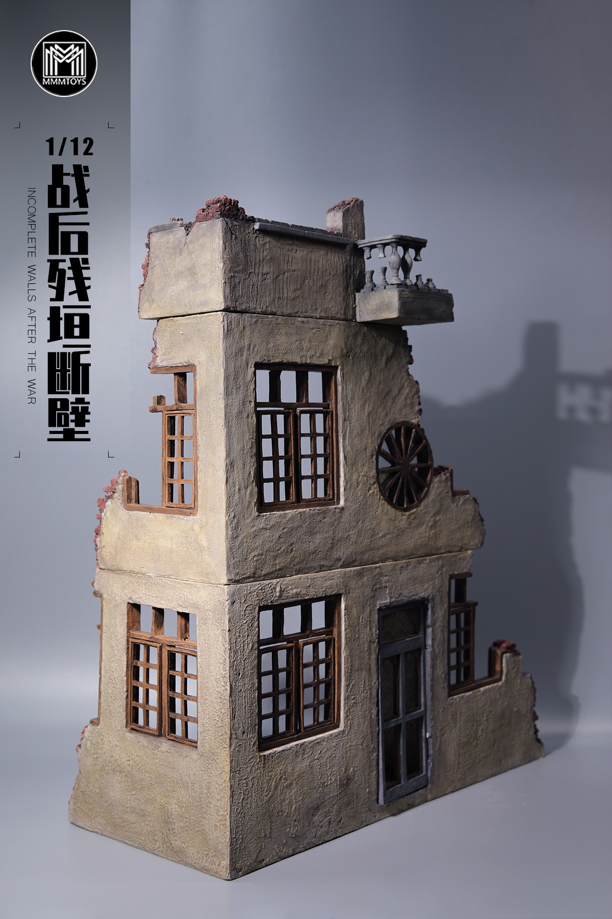 [สั่งจอง]mmmtoys 1/12 : IncompleteWalls After The War