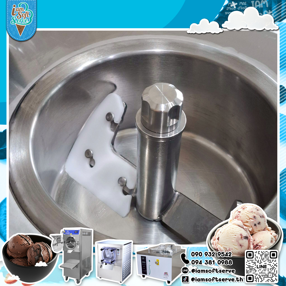 เครื่องทำไอศกรีมเจลาโต้ ฮาร์ดเสิร์ฟ Gelato Hardserve รุ่น GB-05 รับประกัน 1 ปี มีบริการหลังการขาย