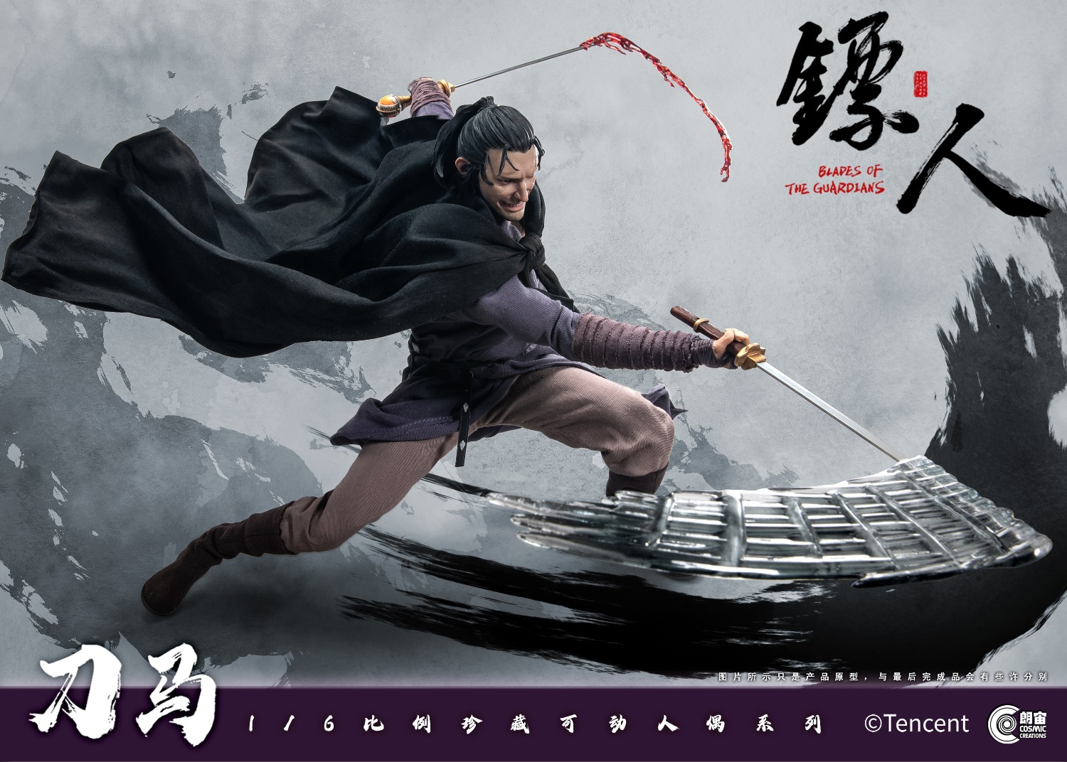 [สั่งจอง] Cosmic Creations CC9113 1/6 : Blades of the Guardians - Dao Ma