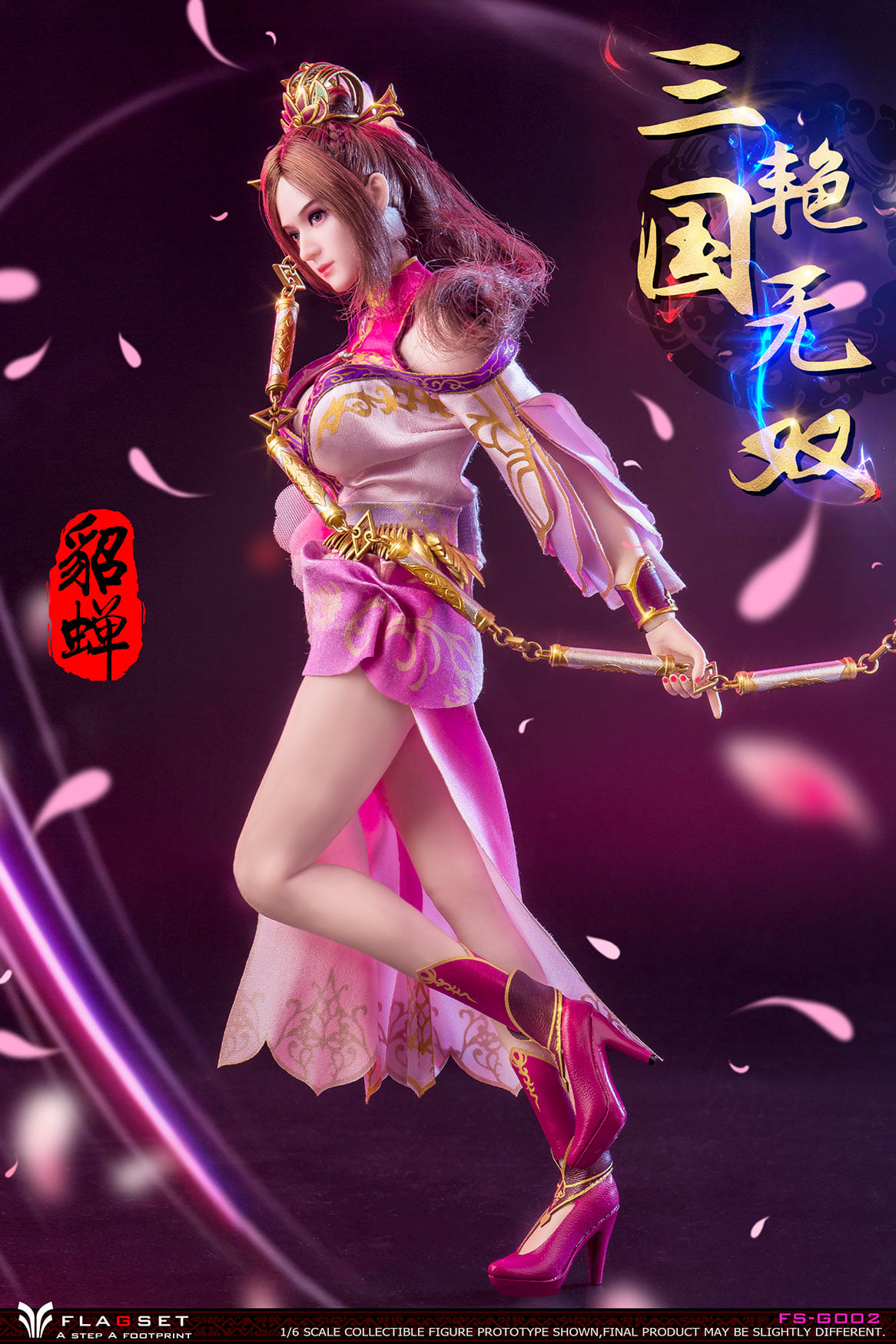 [สั่งจอง]FLAGSET FS-G002 1/6 Three Kingdoms Warriors - Diao Chan