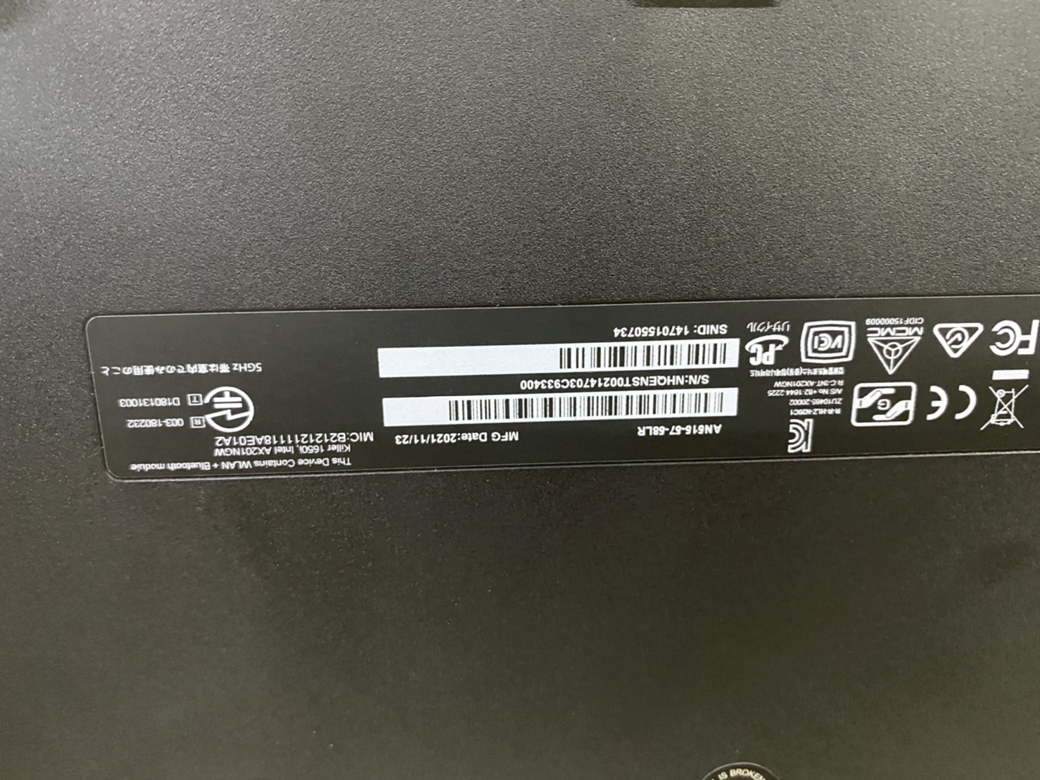 ACER NITRO 5 AN515-57-58LR