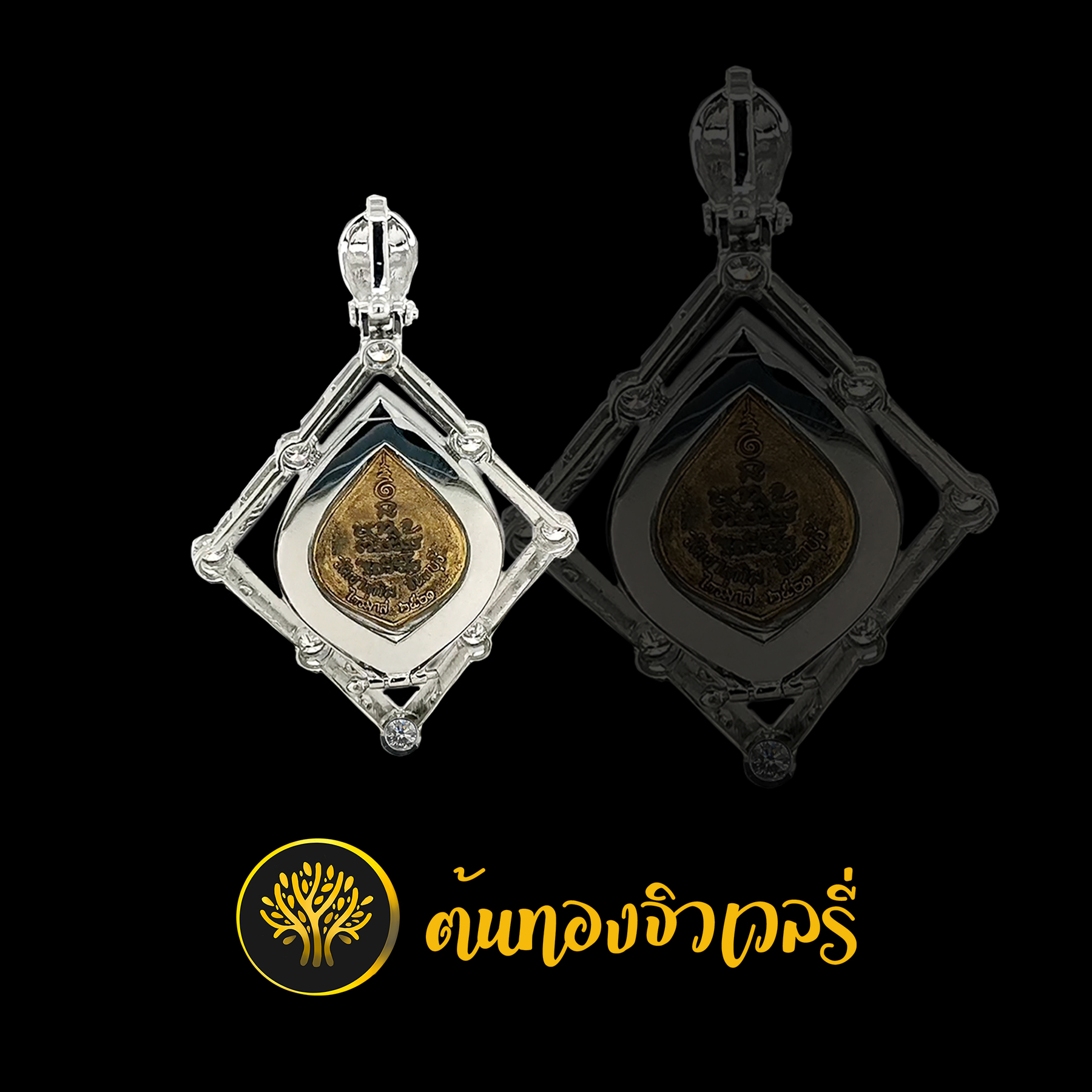 จี้พระอาาจารย์สมชายเลี่ยมเงิน ล้อมเพชรชั้นในและนอก หัวจี้ฝังเพชรแถว เงินๆเงาๆงามๆเลยครับ