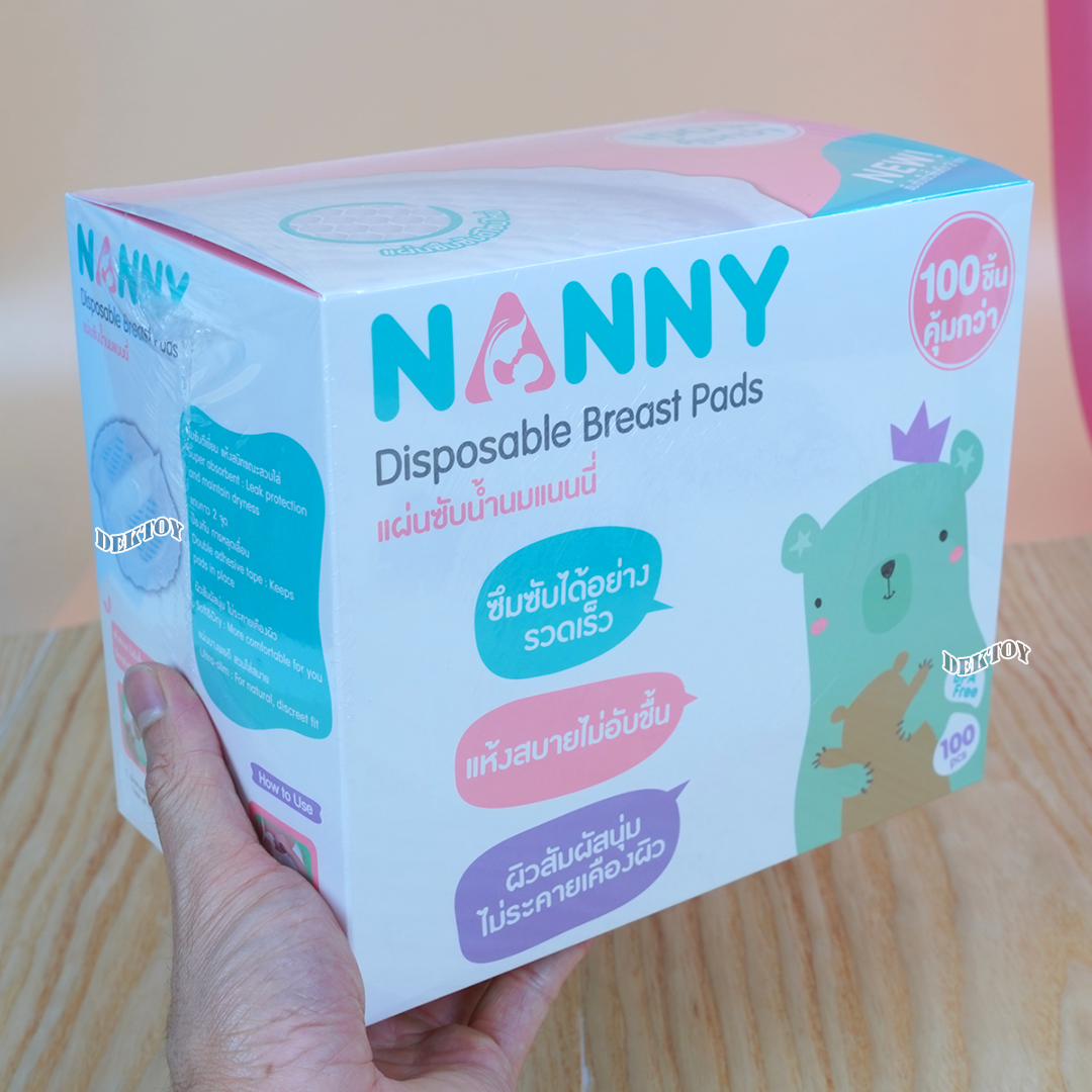 Nanny แผ่นซับน้ำนมดีไซน์ใหม่ แพ็คสุดคุ้ม บรรจุ 100 ชิ้น