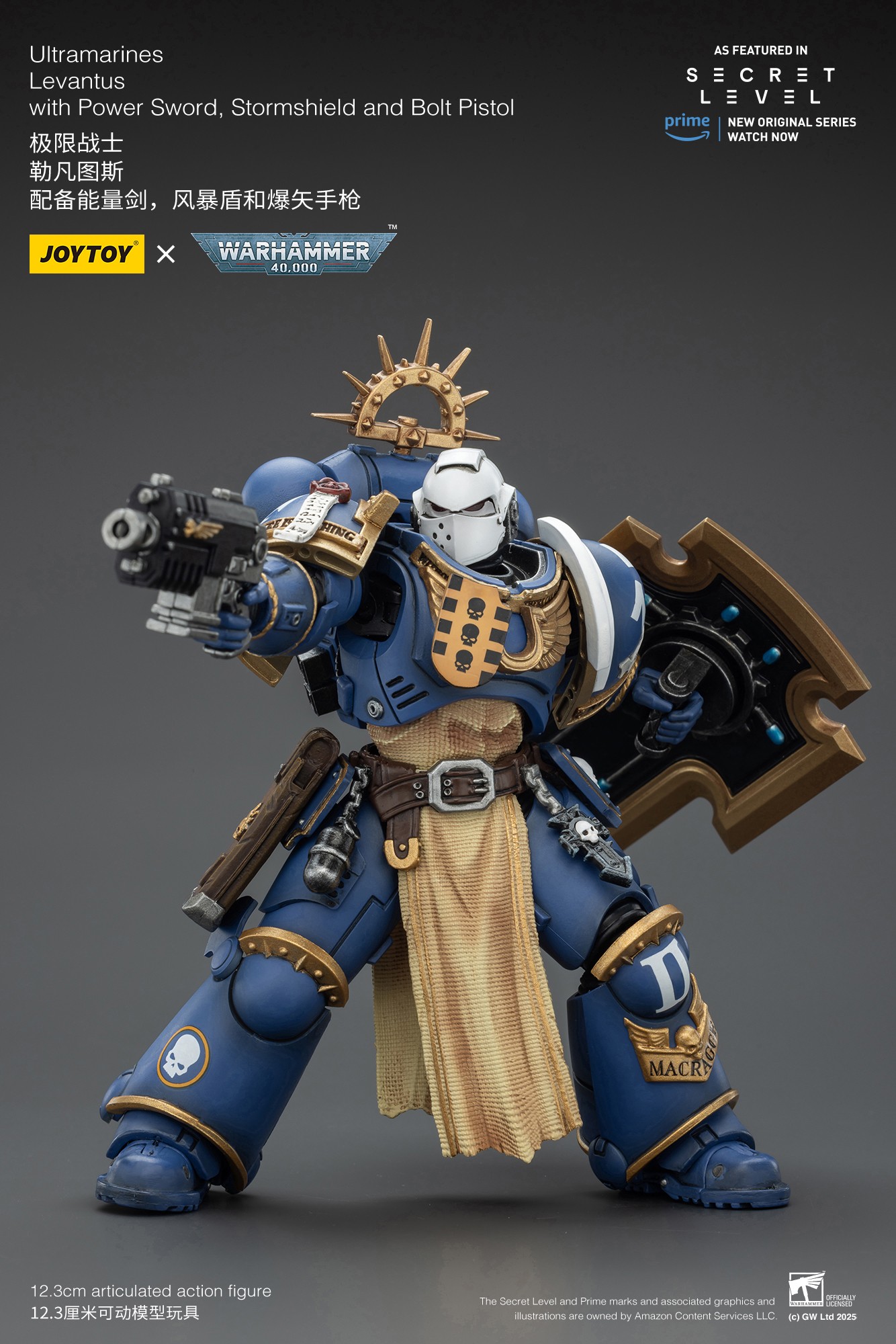 [สั่งจอง]JOY TOY 1/18 : Ultramarines