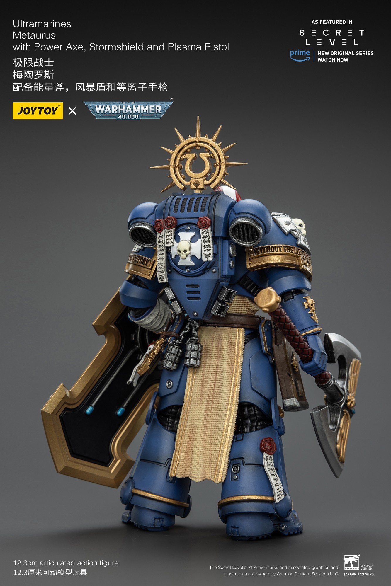 [สั่งจอง]JOY TOY 1/18 : Ultramarines