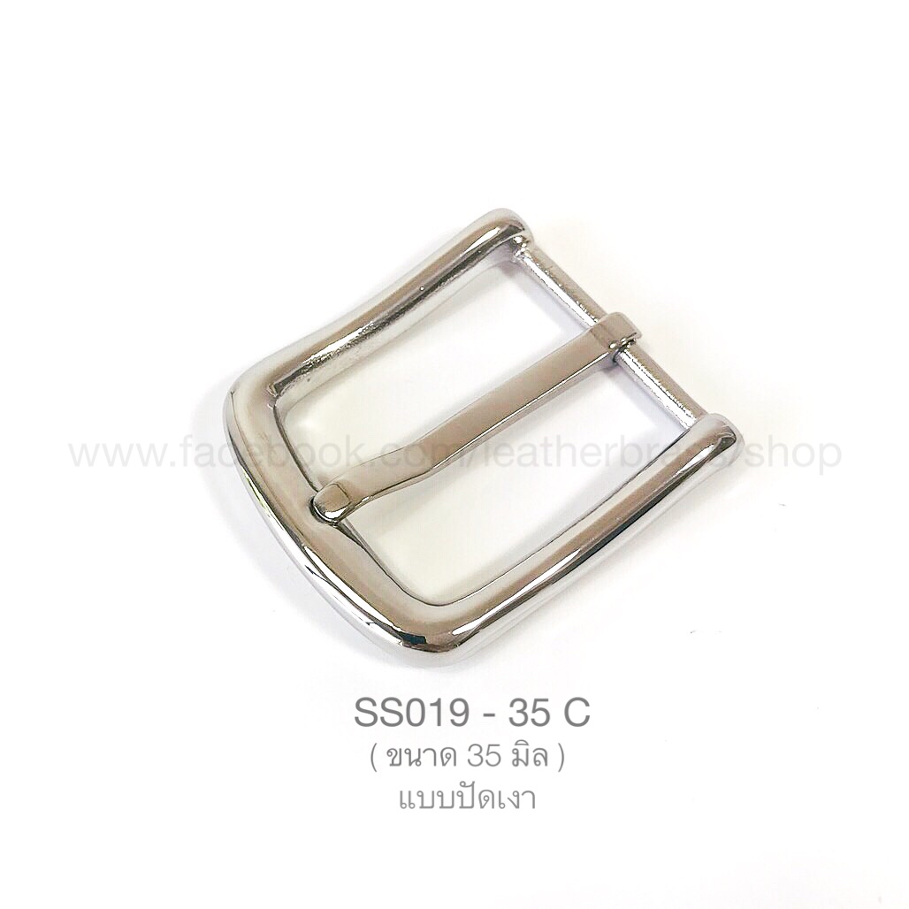 SS019-35C หัวเข็มขัดสเตนเลสแท้ขนาด 35 mm อะไหล่ทองเหลือง อุปกรณ์งานหนัง leatherbrass**ราคาต่อชิ้น**
