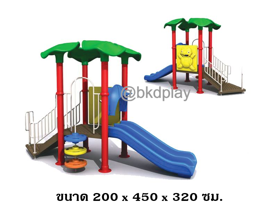 เครื่องเล่นสนามกลางแจ้ง ชุดเครื่องเล่นเด็ก BB-15 มี 2 รางสไลเดอร์ ,ชุดเต่าน้อยกับบ้านใบบัว,ครุภัณฑ์สนามเด็กเล่น,งบสพฐ,outdoor Playground,ผลิตในไทย