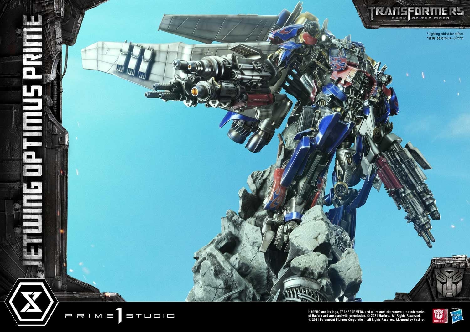 [สั่งจอง]Prime 1 Studio MMTFM-33 : TF Dark of the Moon - Jetwing Optimus Prime