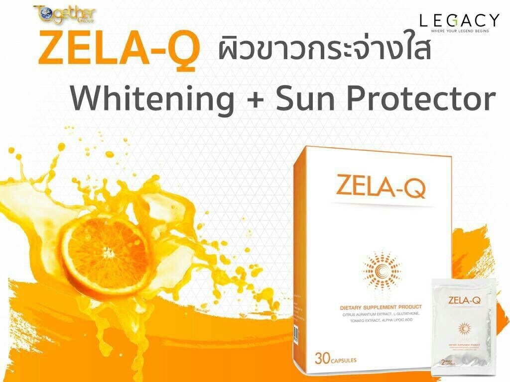 Zela-Q Legacy Together group กินกันแดด กันแสงยูวี ลดกระฝ้ารอยด่างดำ ผิวไหม้แดด