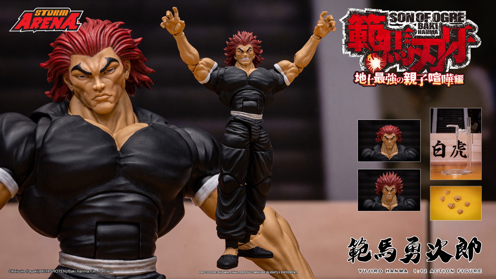 [สั่งจอง]Storm Arena 1/12 : Hanma Yujiro