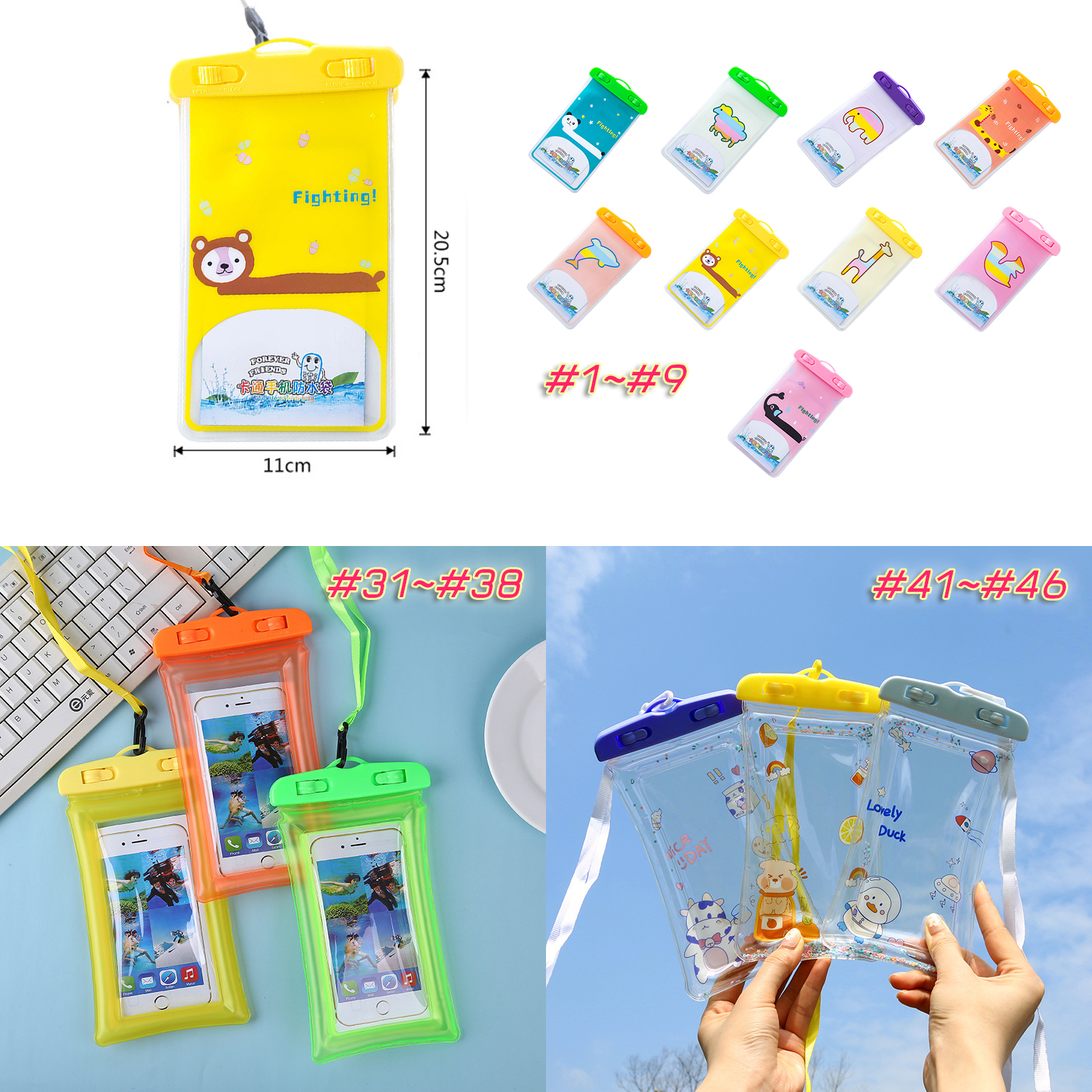 ซองใส่โทรศัพท์ กันน้ำคล้องคอ ลายการ์ตูน มีให้เลือกหลายสี กันน้ำได้ มีสายคล้องคอ ดีไซน์สวยงาม