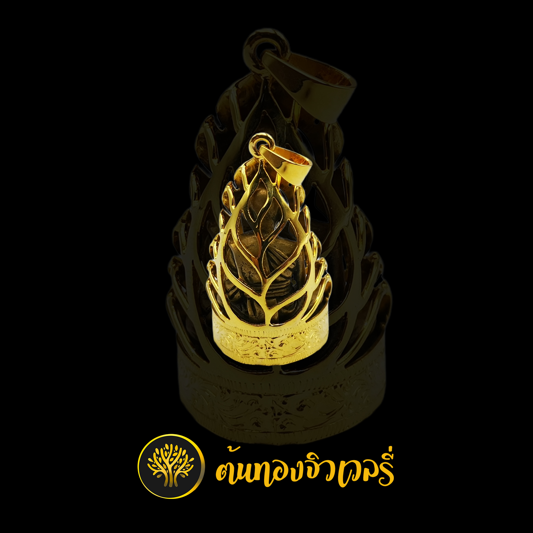 กรอบพระทอง หุ้มดิบๆ แกะลาย ไม่มีพลาสติกกั้น ดิบๆ เพียวๆ ก็สวยได้นะค้าบบบ