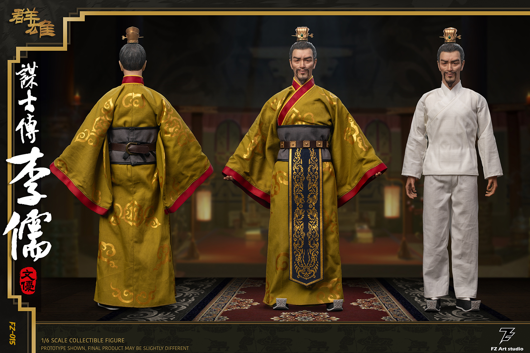 [สั่งจอง] FZ Art studio FZ-015 1/6 : Legend of a Strategist Li Ru, Li Wenyou