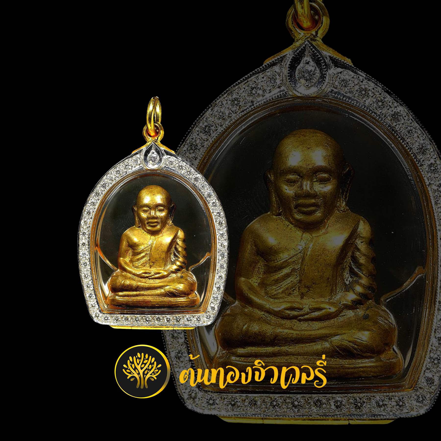 กรอบพระล้อม หน้าฝังเพชรแน่นๆ