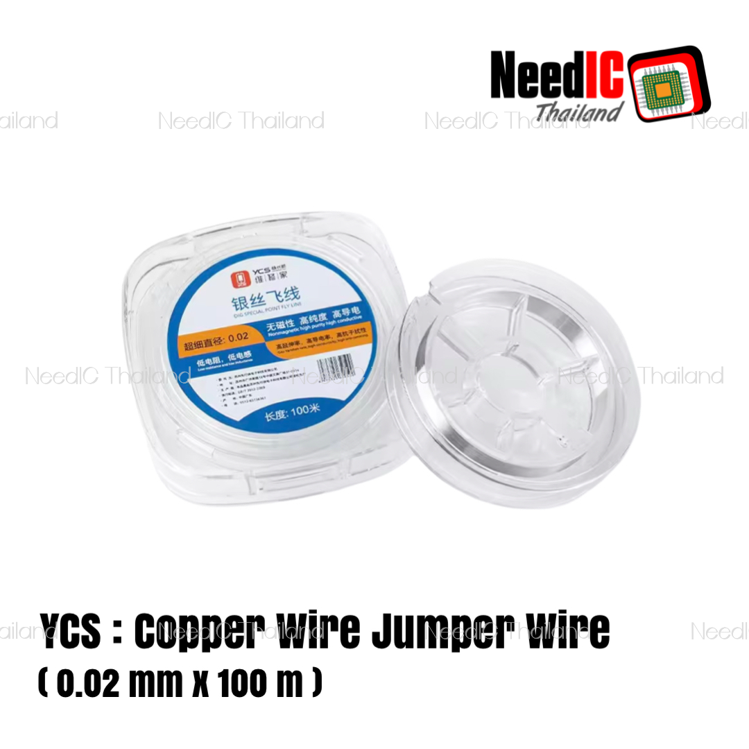 ลวดต่อลาย YCS : Copper Wire Jumper Wire