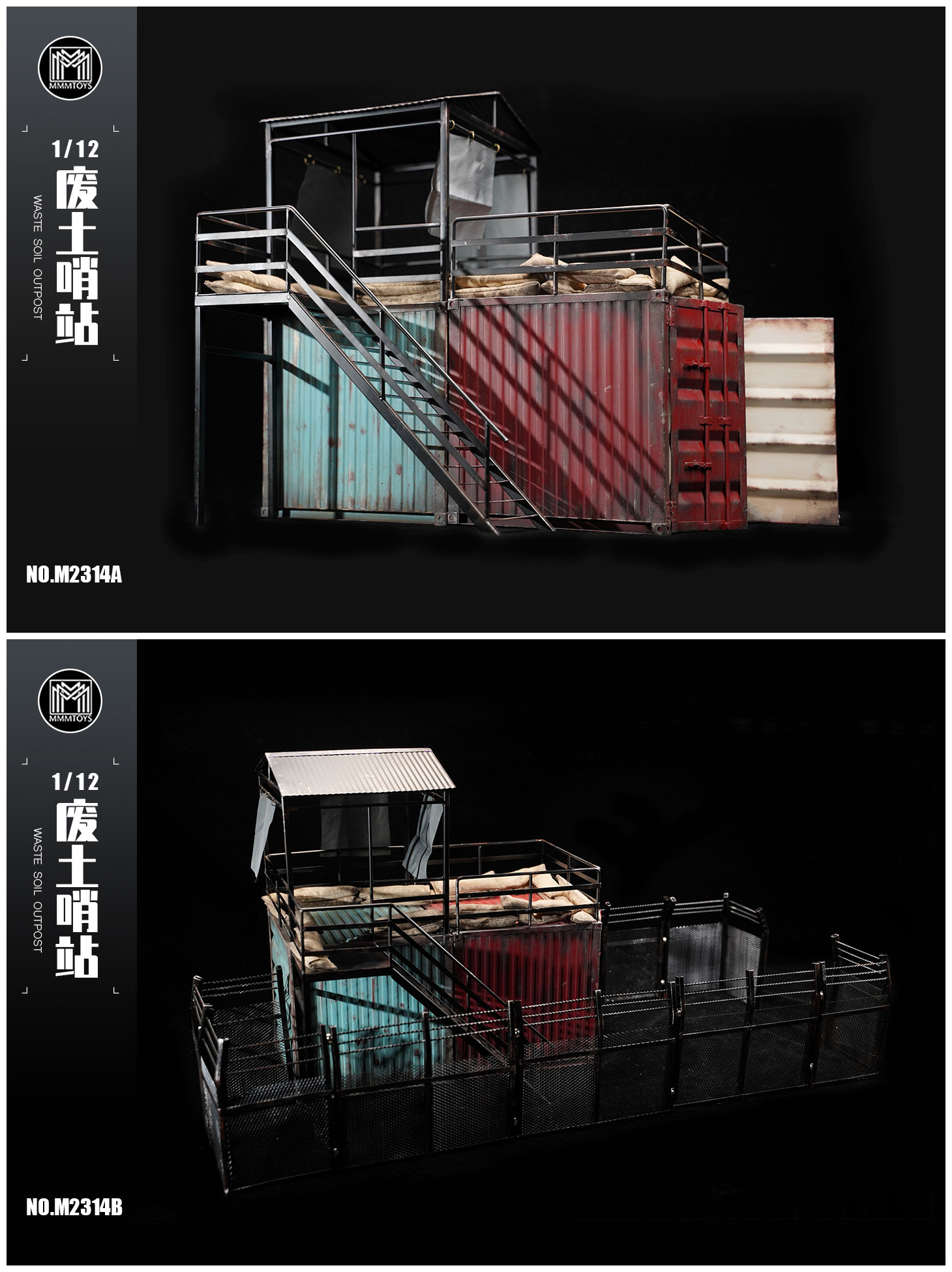 [สั่งจอง] mmmtoys M2314 1/12 : Waste Soil Outpost
