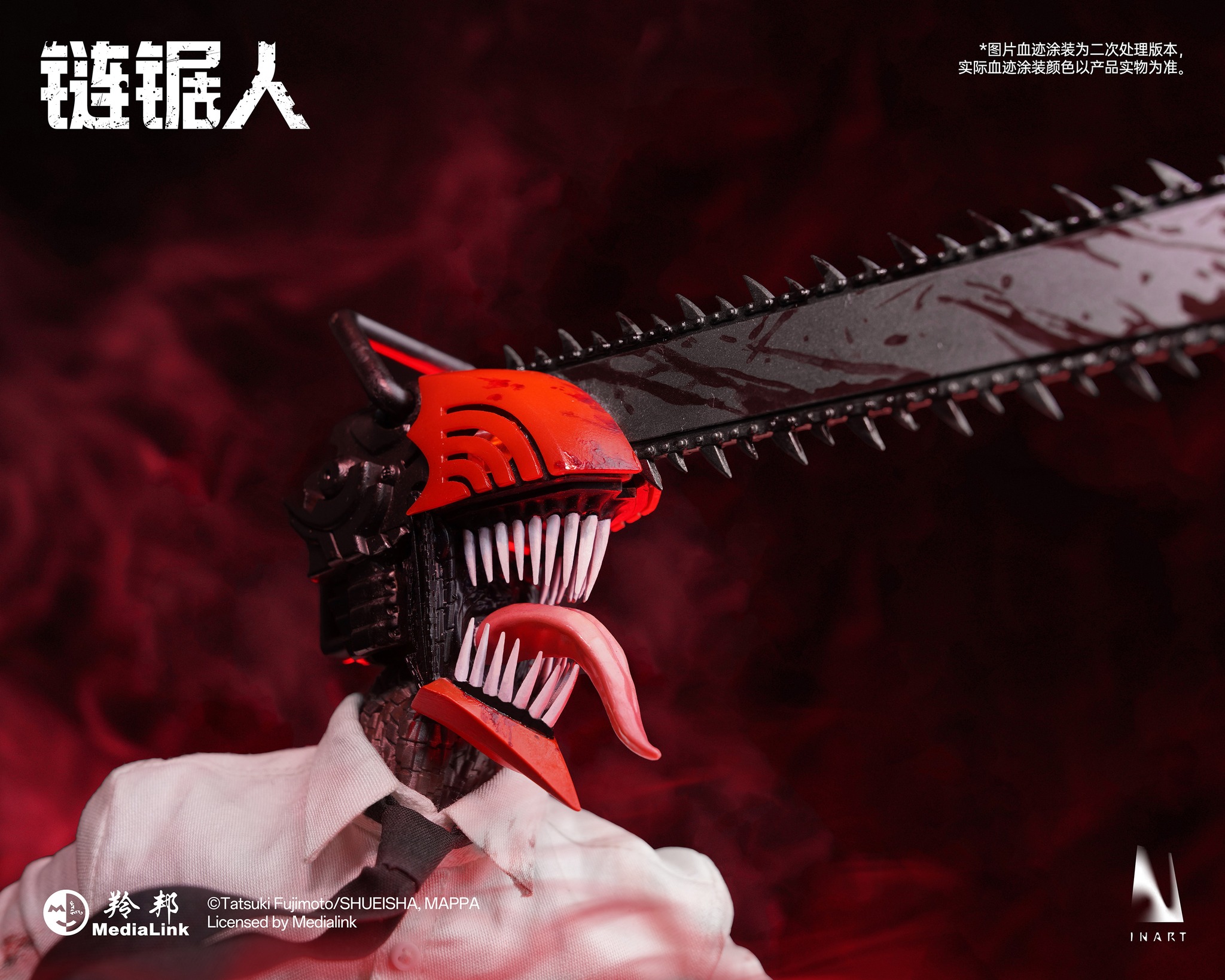 [สั่งจอง]Inart 1/6 : Chainsaw Man Collectible Figure