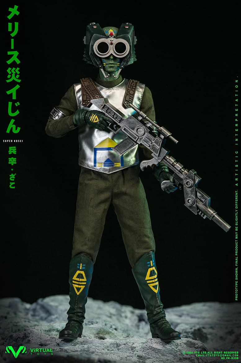 [สั่งจอง]VTS TOYS VM-039 : Catastrophe Planet Godmesuer