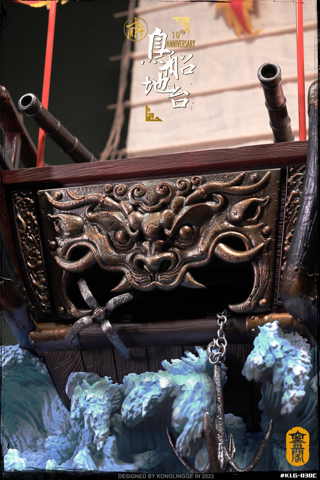 [พร้อมส่ง] KLG 1/6 : Prince of Yanping – Zheng Cheng-gong + ฉากเรือ