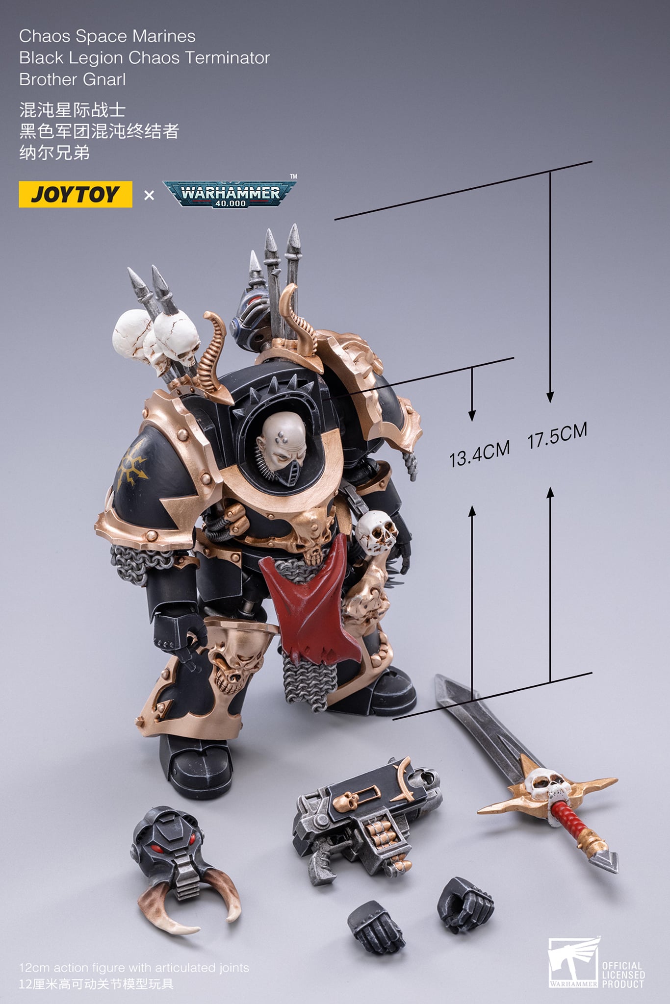 [สั่งจอง]JOYTOY x Warhammer 40K 1/18 : Chaos Space Marines Black Legion Warband